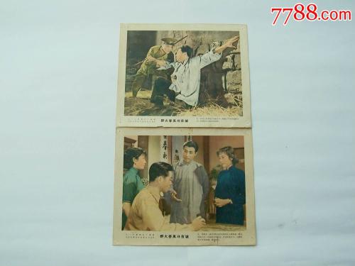 买个假怀俄明州身份证
